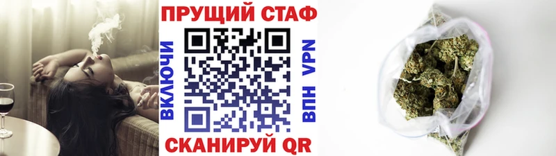 Как найти наркотики Власиха КОКАИН Гашиш OMG ссылка Марихуана АМФ