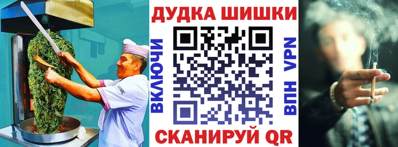 Cannafood конопля  Власиха 