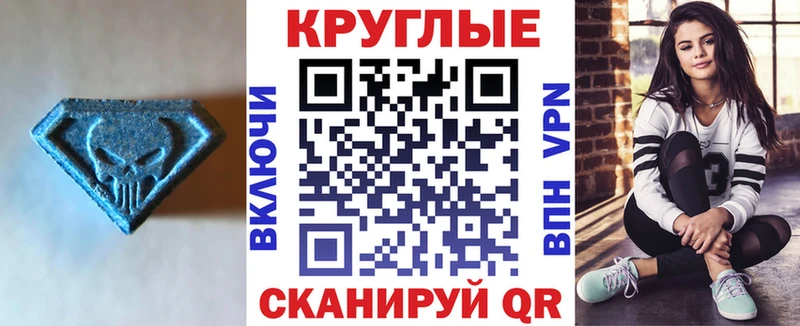 ЭКСТАЗИ диски  магазин продажи наркотиков  Власиха 