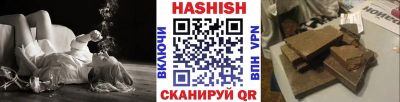 магазин продажи наркотиков  Власиха  ГАШ VHQ 