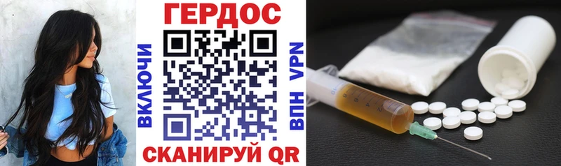 Героин Heroin Власиха
