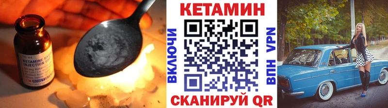 КЕТАМИН ketamine  Власиха 