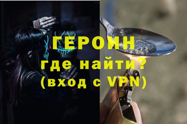 наркотики Балабаново