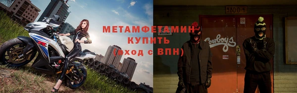 винт Балахна