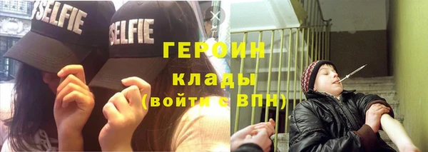 винт Балахна
