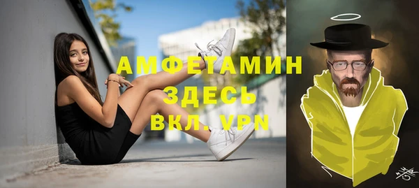 винт Балахна