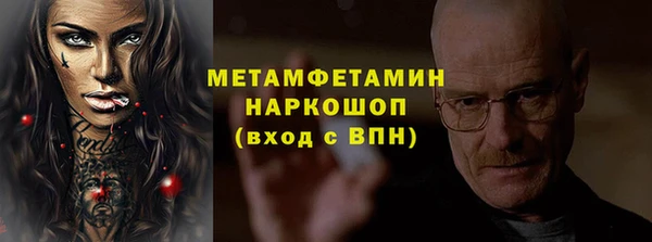 наркотики Балабаново