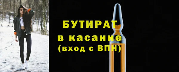 винт Балахна
