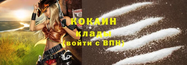 наркотики Балабаново