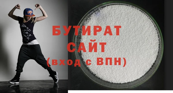 наркотики Балабаново