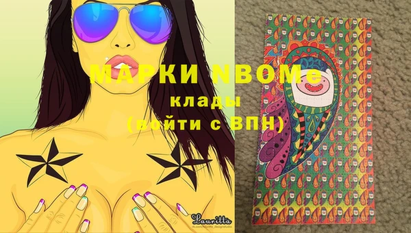 наркотики Балабаново