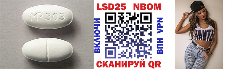 что такое наркотик  Власиха  Лсд 25 экстази ecstasy 