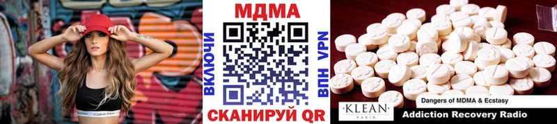 МДМА Molly  мега как войти  Власиха 