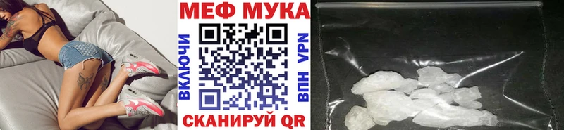 MEGA онион  Власиха  Меф 4 MMC 