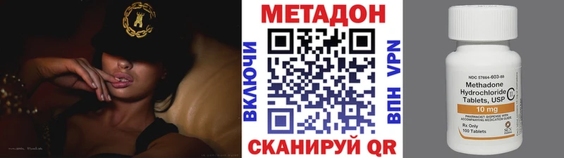 наркошоп  Власиха  Метадон VHQ 