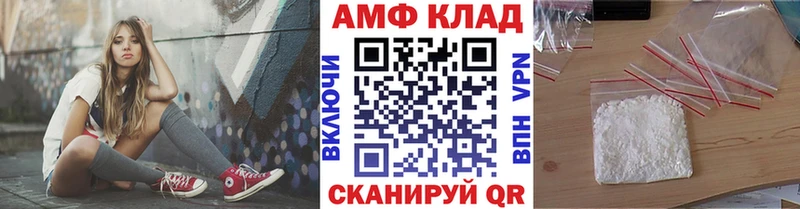 МЕТАМФЕТАМИН винт  магазин продажи наркотиков  Власиха 