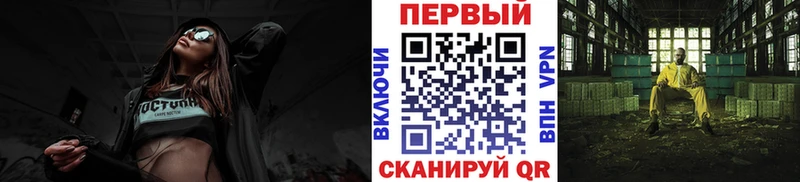 Метамфетамин Декстрометамфетамин 99.9% Власиха