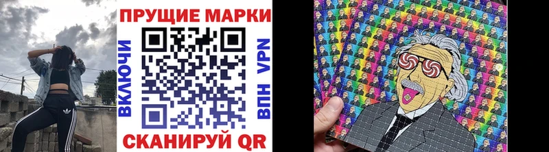нарко площадка состав  Власиха  Марки NBOMe 1,8мг 