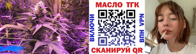купить наркоту  Власиха  blacksprut зеркало  ТГК концентрат 