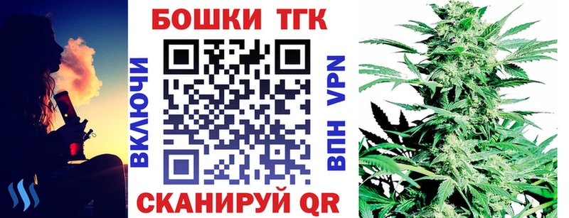 купить закладку  OMG зеркало  Марихуана тримм  Власиха 